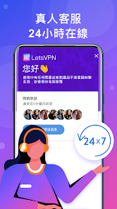 快连官方2.19android下载效果预览图